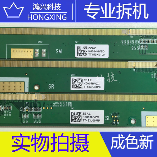 边板 JR745R3HC5Y K0013HVZC\K0014HVZD\K0015HVZC  S6CT9BEA-59