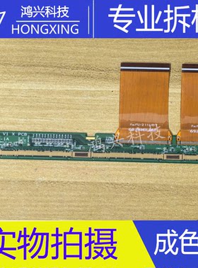 原装拆机边板 M240UW04 V1 XPCB 07M20-1A 一条价