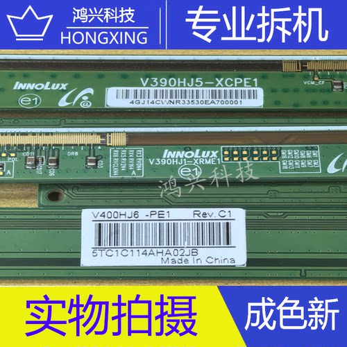 V400HJ6-PE1 Rev.C1 V390HJ5-XCPE1 V390HJ1-XRME1一对8159-CCBQG
