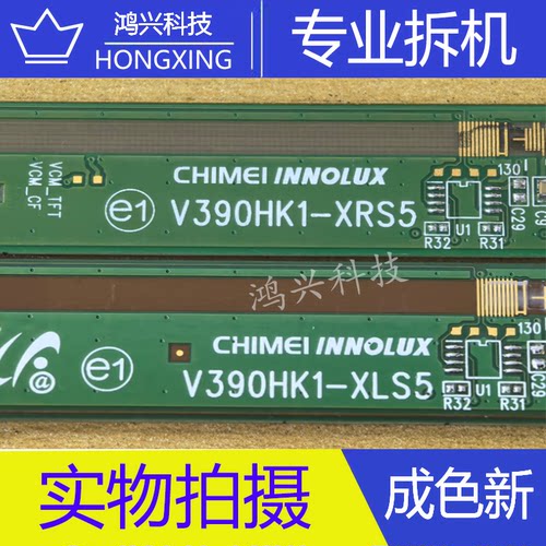V390HJ1-PE1.Rev.C1 V390HK1-XRS5 V390HK1-XLS5 一对8159-ACBPU