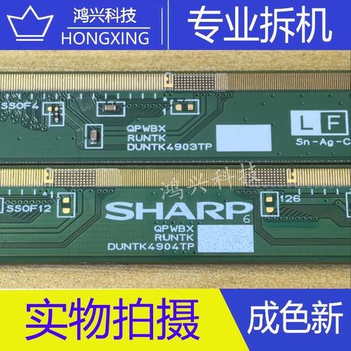 QPBW RUNTK DUNTK4903TP DUNTK4904TP 一对价 LH16DD09 LH160009