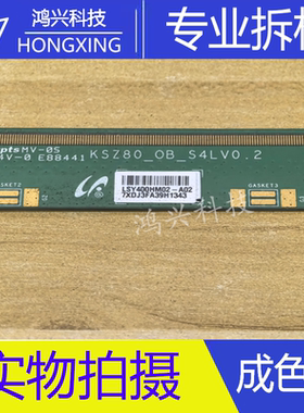_原装边板 KSZ80-OB-S4LV0.2/ KSZ80-0B-S4LV0.2  一条价