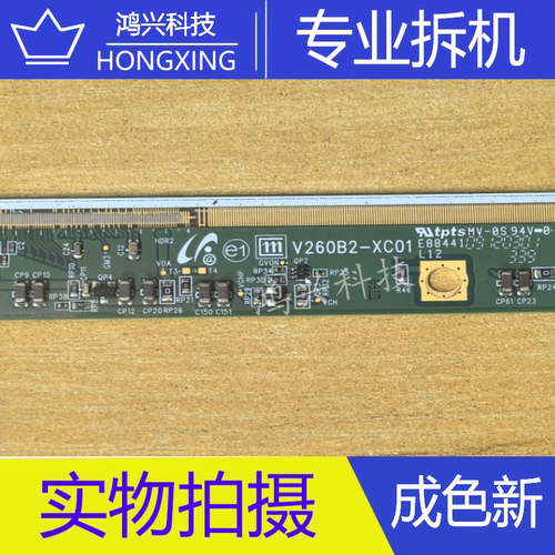 边板V260B2-XC01 MS35-D032341 LSKL4951502DKE 单条 8031一DCBLG
