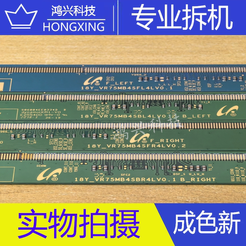 _三星边板18Y-VR75MB4SBR4LV0.1\SBL4LV0.2 SFL4LV0.1\SFR4LV0.2