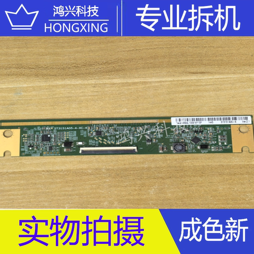 原装华星拆机边板 ST3151A05-4-XC-4 一条价 RM92370FC一819