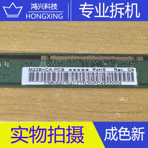 原装拆机边板M238HCA-PCB REV.C4一条价