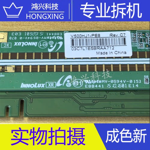 边板白标V500HJ1-PE8 Rev.C7一对8157-RCBRA  NT39828H-C52B3A