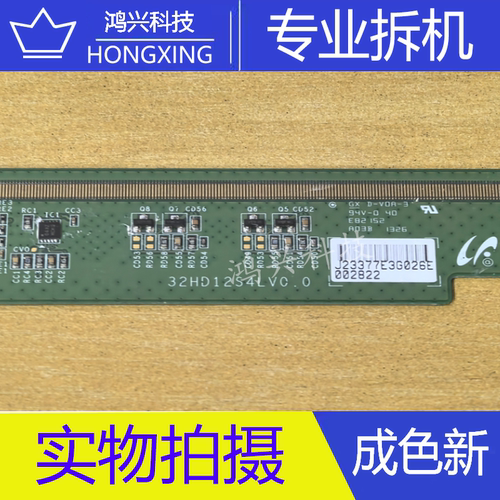 原装拆机边板 32HD12S4LV0.0 一条价