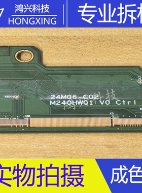 原装拆机边板 M240HW01 V0 CTRI BD 24M06-C02 一条价