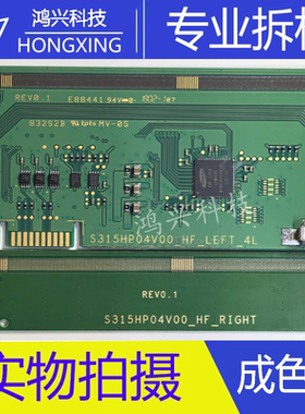-S315HP04V00_HF_LEFT_4L S315HP04V00_HF_RIGHT DB6G8970-F04SA