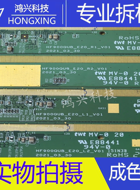 90寸拆机边板HF900QUB_E20_L1/L2/R1/R2边板NT30231H-C7635A
