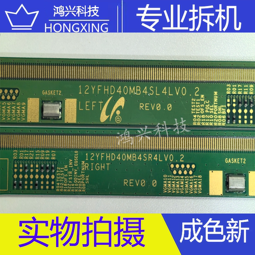 边板12YFHD40MB4SL4LV0.2/4SR4LV0.2一对DB7897-FT04M S6C2B94-62