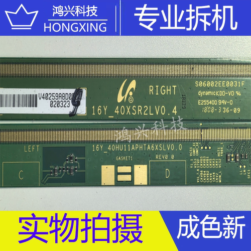边板16Y_40HU11APHTA6XSLV0.0 16Y_40XSR2LV0.4一对DB689F-FL03X