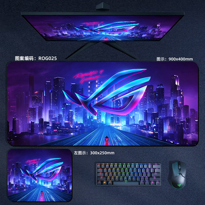 ROG败家之眼光伏玻璃鼠标垫超大号电竞fps游戏键盘办公桌垫可定制
