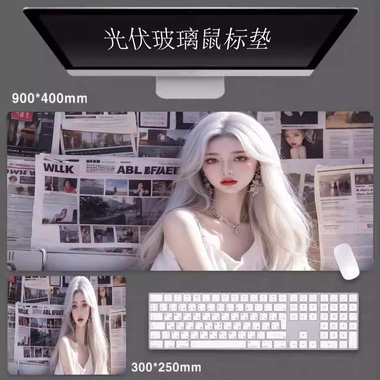 光伏玻璃鼠标垫超大号定制LOL电竞游戏钢化玻璃办公家用键盘桌垫