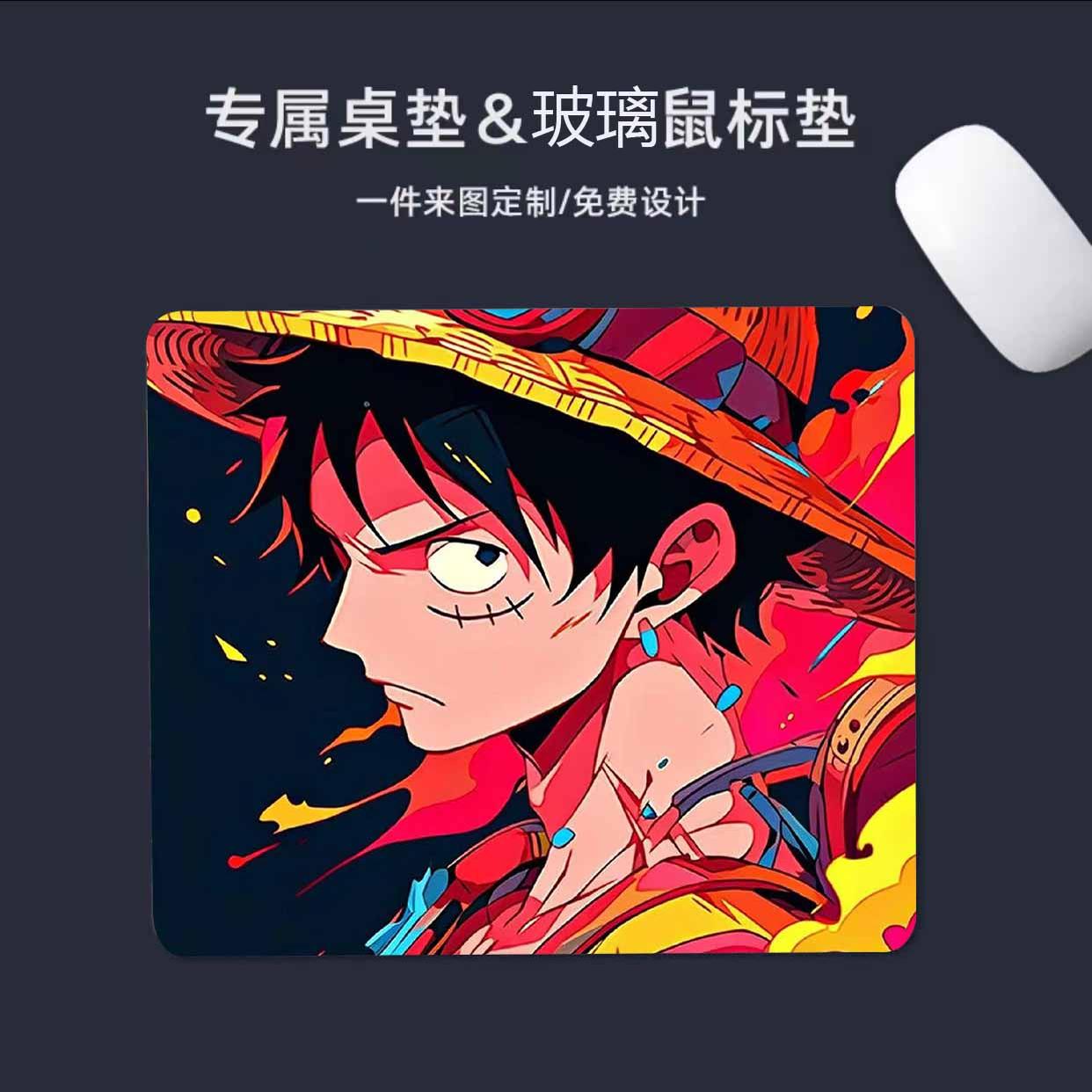 光伏玻璃鼠标垫办公学生宿舍游戏键盘桌垫动漫卡通海贼王高清定制