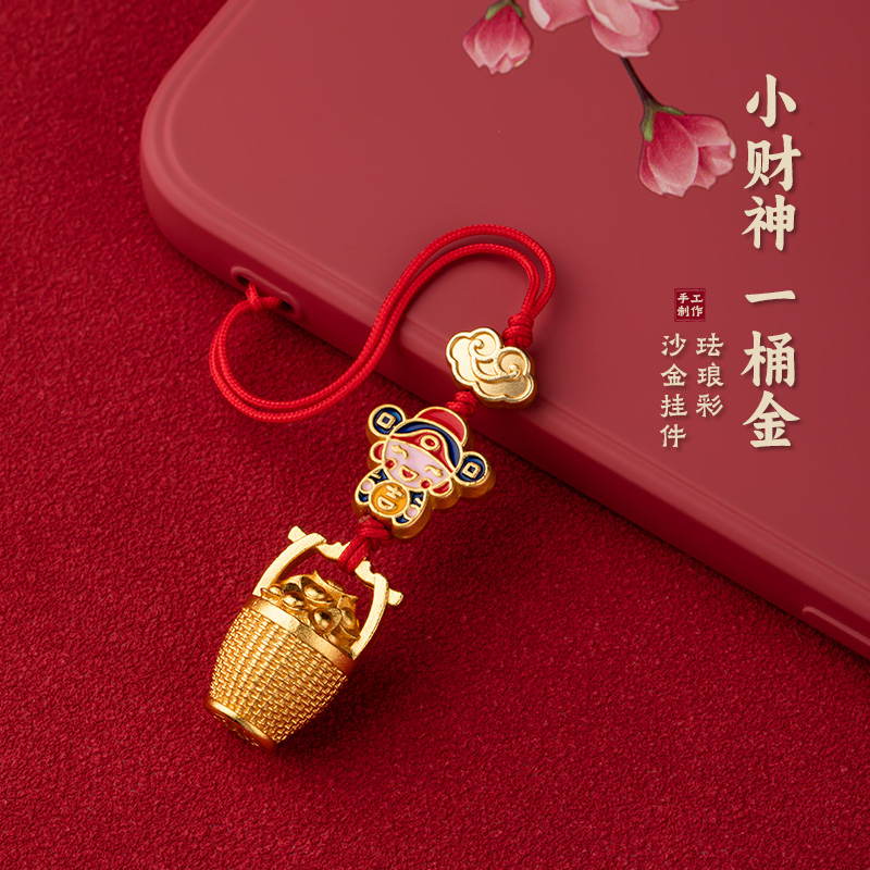 财神爷一桶金汽车钥匙扣手机链