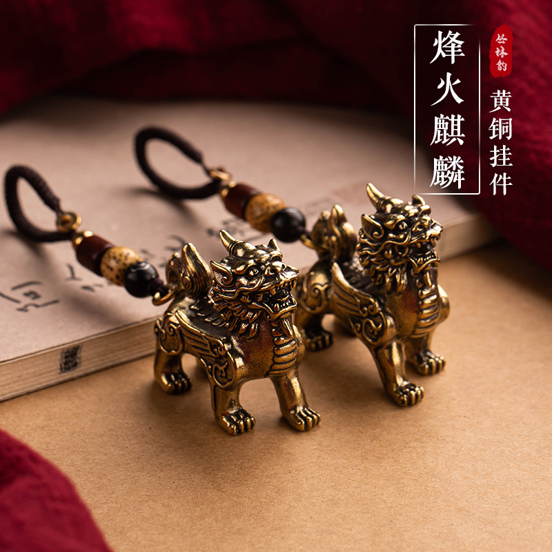 实心纯黄铜火麒麟办公室桌面摆件