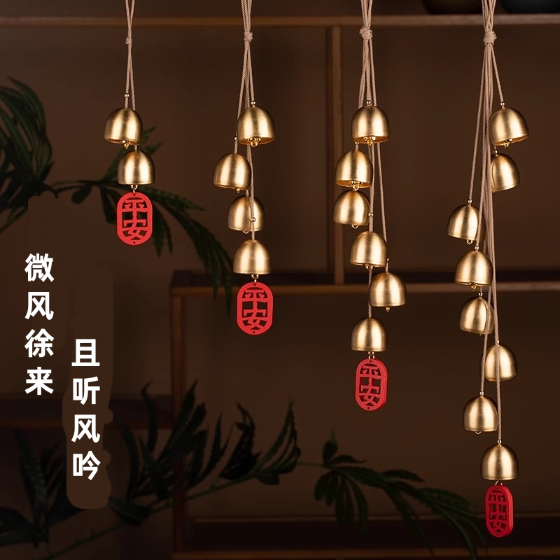 复古风铜风铃户外阳台装饰挂件