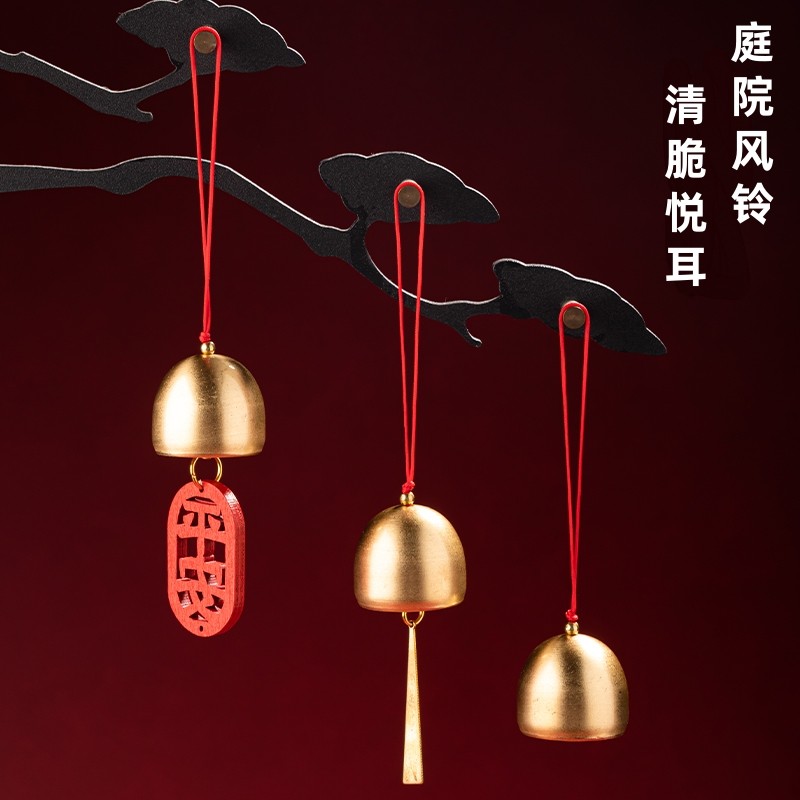 纯黄铜铃铛响声大庭院装饰挂饰复古风户外庭院风铃小铃铛清脆悦耳,节庆用品/礼品,风铃及配件,淘宝优惠券,粉丝福利购,淘宝优惠卷