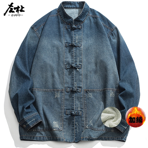 左杜牛仔外套盘扣新中式国风外套