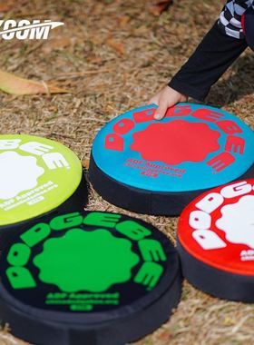 XCOM×DODGEBEE270躲避盘CDBL指定用盘儿童学生躲避盘团建飞盘