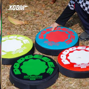 XCOM×DODGEBEE270躲避盘CDBL指定用盘儿童学生躲避盘团建飞盘