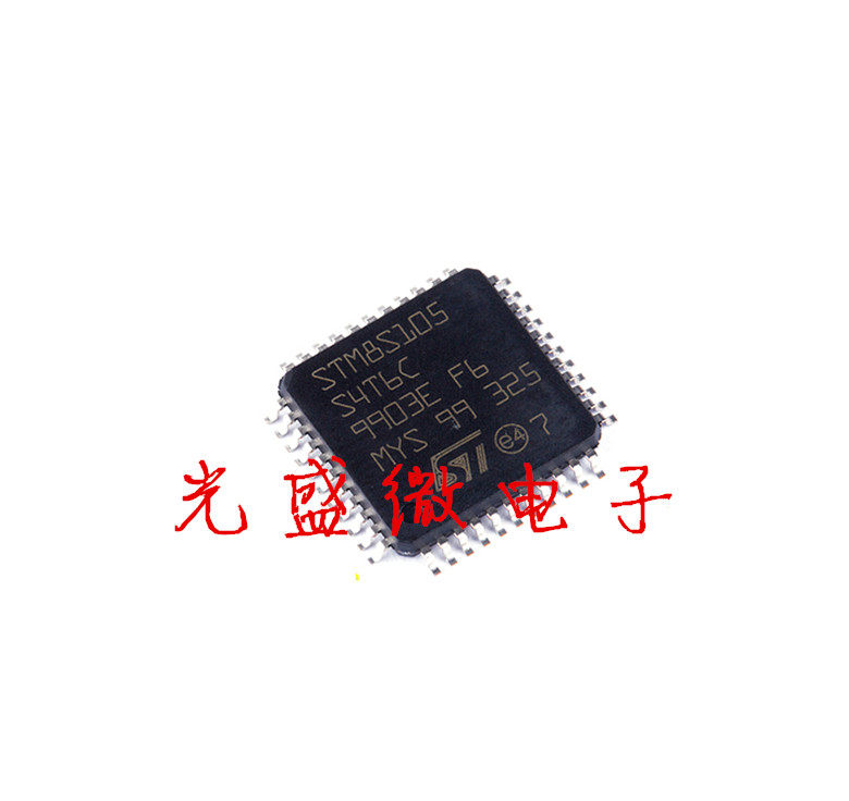 单片机 STM8S105S4T6C LQFP-44 8位微控制器 STM8S105 全新原装
