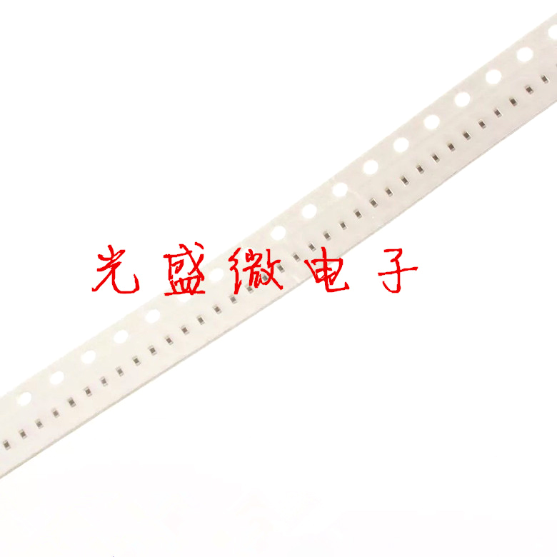 0201贴片电容 7.5pF ±0.25pF 50V COG 0201CG7R5C500NT 15000个