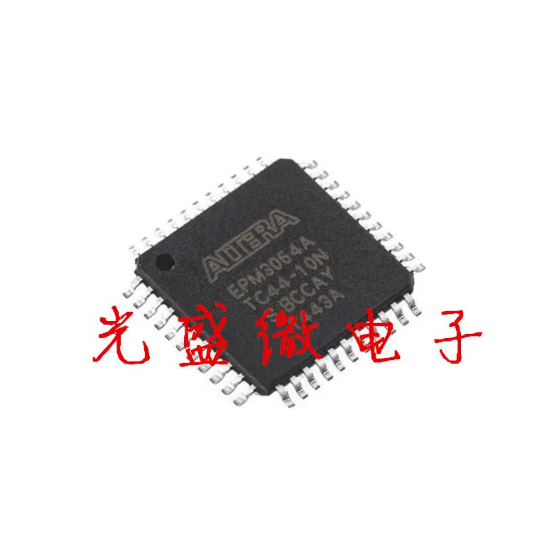 贴片 EPM3064ATC44-10N TQFP-44 可编程逻辑器 EPM3064A 质量保证