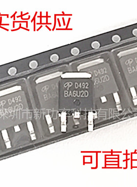 贴片 AOD492 TO-252  D492 N沟道场效应MOS管 AOD492 全新台产