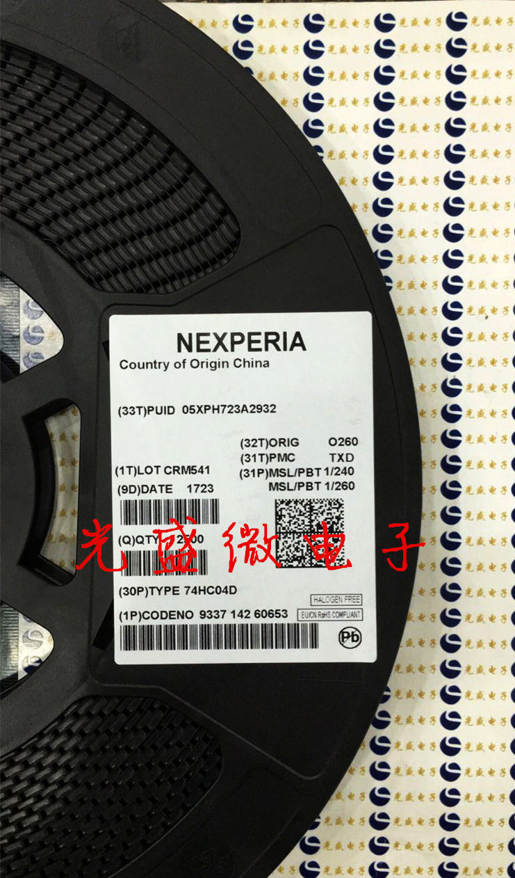 贴片 74HC164D SOP-14 NXP八位移位置寄存器 74HC164 全新原装