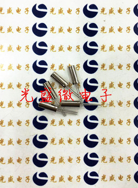 直插晶振 3*8 18.9375MHZ ±20PPM 圆柱体振荡器 3X8 18.9375M