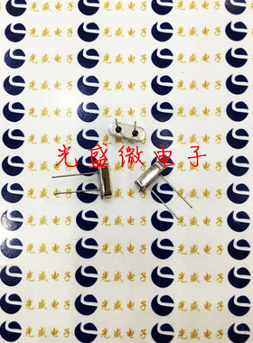 直插晶振 6.063MHZ HC-49S 无源晶振 6.063M 49S 正品