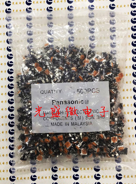 直插电位器 RM063-201 立式 200R 黄色松下可调电阻 (500个=75元)