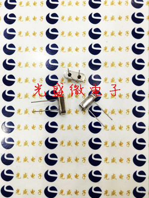 直插晶振 5.5296MHZ HC-49S 无源晶振 5.5296M 49S 正品