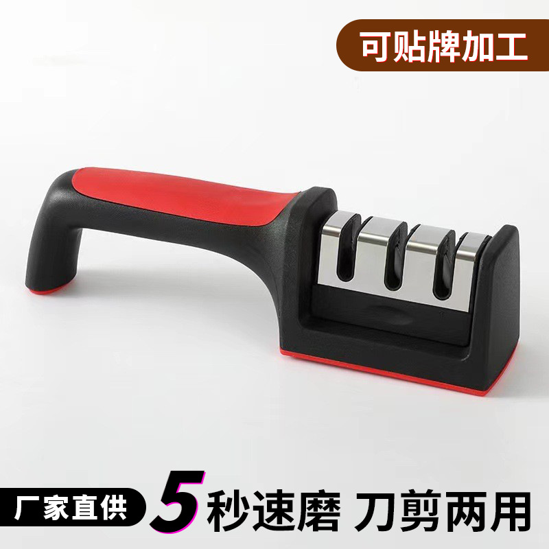 磨刀器 厨房家用三段磨刀工具 地摊多功能磨刀石陶瓷磨刀器
