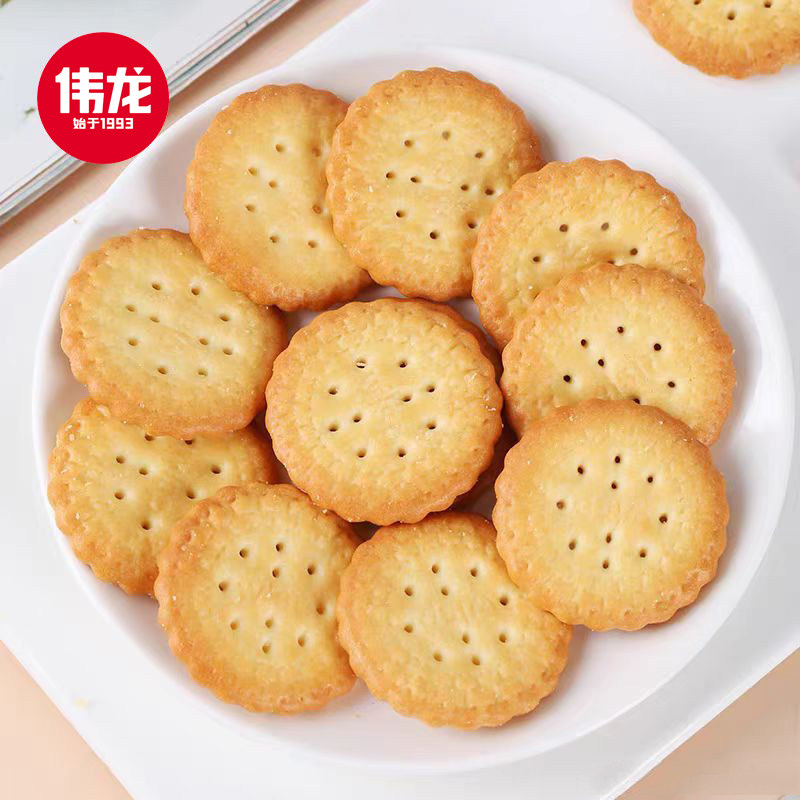 伟龙小圆饼奶盐味饼干办公室零食饼干解馋早餐休闲零食