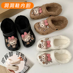 适配crocs冬季内胆内里鞋花软鞋套加绒鞋垫加厚毛绒套保暖可拆洗