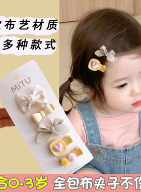 全包布艺蝴蝶结边夹儿童发夹女2025新款女童宝宝超小迷你bb夹发饰
