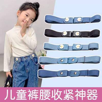 儿童裤腰女大改小神器