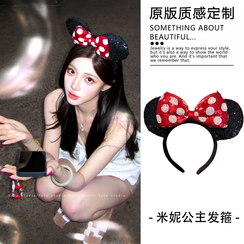 迪士尼发箍女游玩拍照打卡