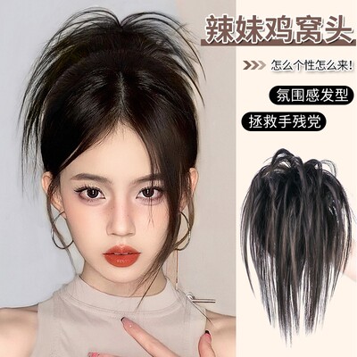 懒人后脑勺丸子头发髻自然