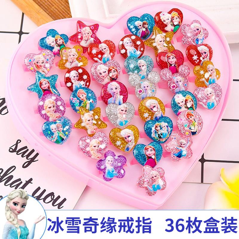 冰雪奇缘爱莎公主女童戒指