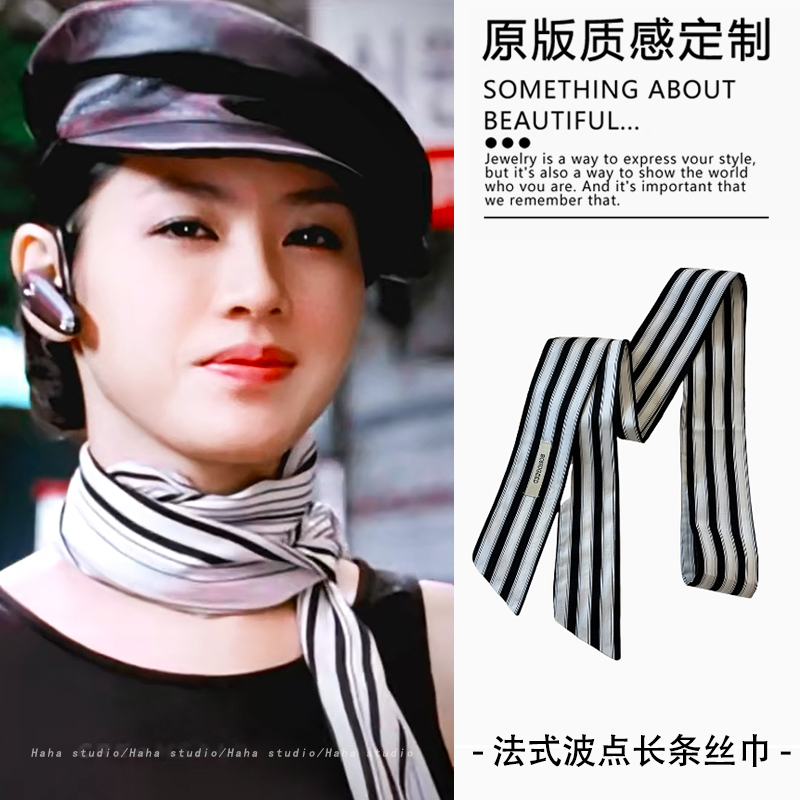 法式波点长条丝巾女款2025