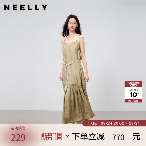 NEELLY纳俪商场同款夏新款松弛感收腰吊带裙女波西米亚风度假长裙