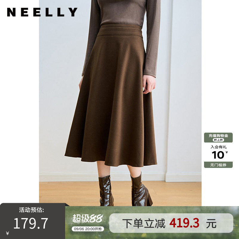 NEELLY纳俪商场同款法式优雅气质中长半身裙高腰显瘦垂感百搭伞裙
