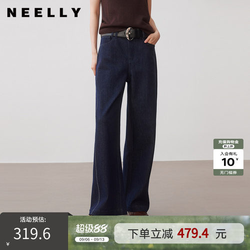NEELLY纳俪商场同款秋季新款复古阔腿牛仔裤女撞色明线设计感长裤