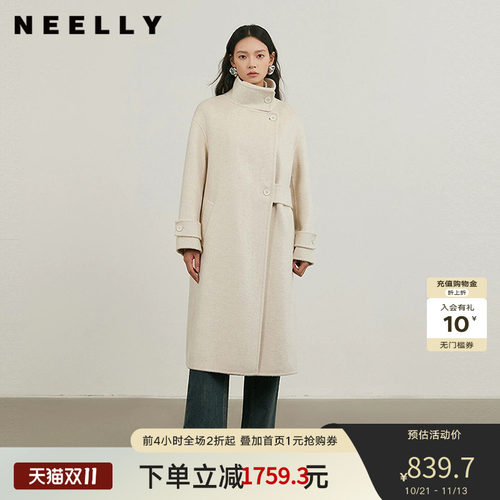NEELLY纳俪商场同款冬新款高级感立领双面羊毛大衣女长款毛呢外套