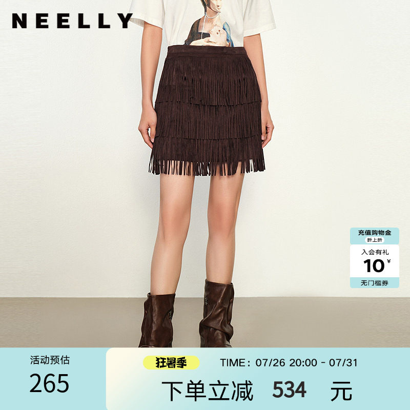 NEELLY纳俪商场同款春秋新款时髦流苏半身裙女小众设计感短裙